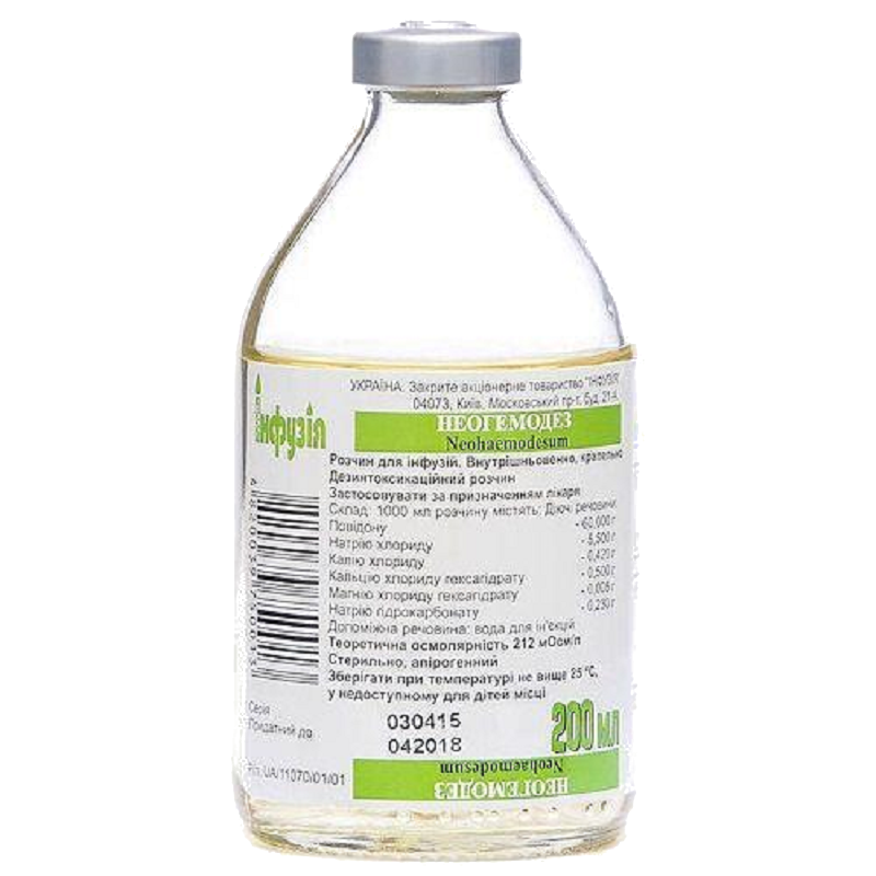 Неогемодез розчин для інфузій по 200 мл